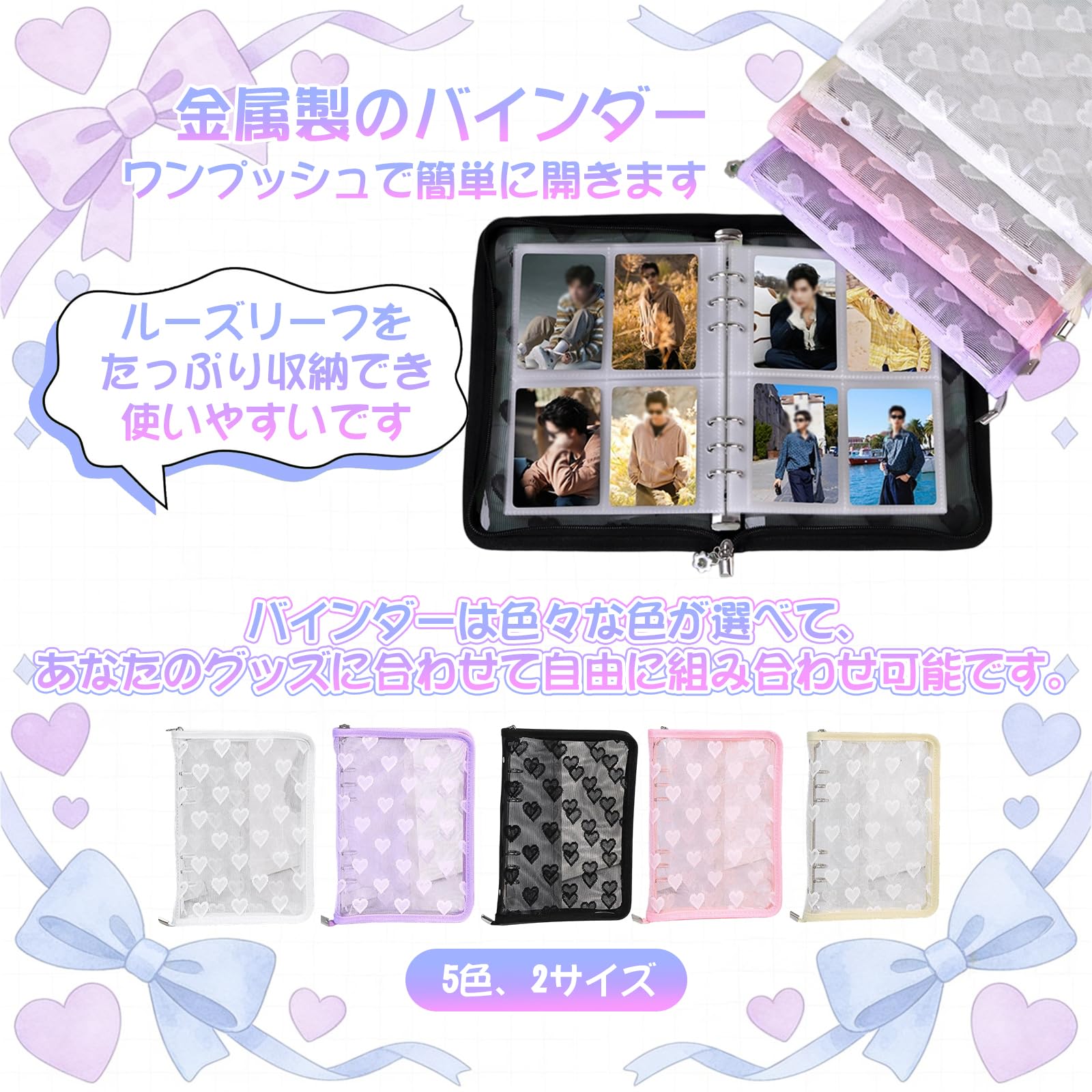 Amazon.co.jp: トレカケース ぱしゃこれ収納ファイル トレーディング